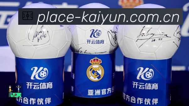 开云官方App下载指南