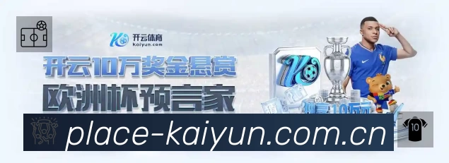 体育平台欢迎图