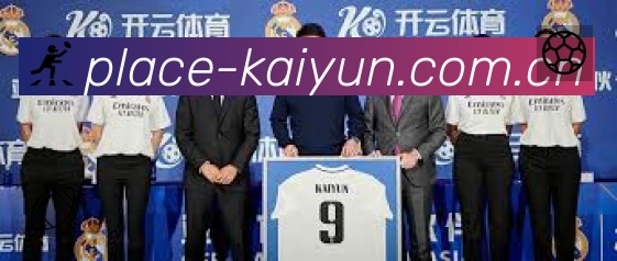 开云赛事提醒下载 开云赛事提醒App官方下载