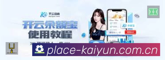 事件推送 事件推送 - 进球红牌点球即时提示